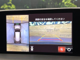 【360°ビューモニター】専用のカメラにより、上から見下ろしたような視点で360度クルマの周囲を確認することができます☆死角部分も確認しやすく、狭い場所での切り返しや駐車もスムーズに行えます。