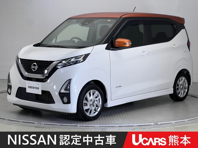 デイズ ハイウェイスターX プロパイロットエディション 