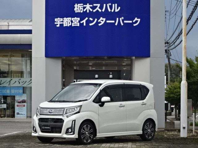 ステラ カスタムRS スマートアシスト 