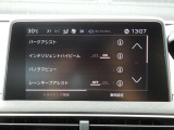 認定中古車は全車、24時間365日のロードサービス『プジョー・シトロエン アシスタンス』が付帯します。夜間の万が一のトラブルの際にも対応でき体制が整っておりますのでご安心してお選び頂けます!