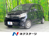 衝突被害軽減システム 禁煙車 13インチアルミホイール CDプレイヤー