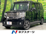 純正ナビ フルセグ バックカメラ 両側電動ドア HIDヘッド 禁煙車