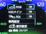 パーキングサポートブレーキ付きです。