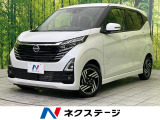 インテリジェントエマージェンシーブレーキ ドラレコ
