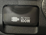 【アクセサリーコンセント】キャンプやスポーツ、アウトドアでのアクティビティはもちろん、災害・停電の際に助けにもなるAC100Vコンセントを装備♪ケータイやタブレット、ゲーム機器の充電にも♪