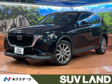 サンルーフ 12.3インチマツダコネクトナビ 全周囲カメラ