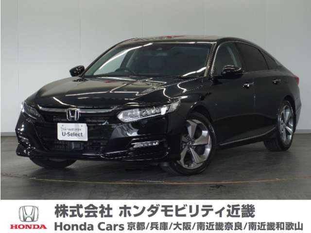 アコード 2.0 EX 