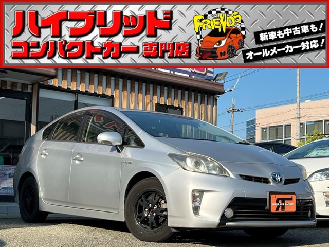 プリウス 1.8 S 後期型 TV ナビ バックカメラ 電動格納