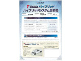 NX 300h Iパッケージ 