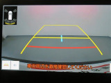 狭い駐車場や立体駐車場などもリアルに映るバックガイドモニター付でラクラク駐車♪