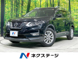 全周囲カメラ エマージェンシーブレーキ 電動リアゲート コーナーセンサー