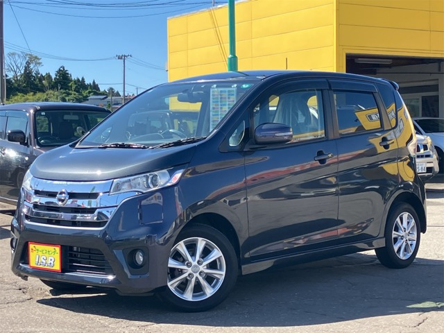 デイズ ハイウェイスターX 4WD 