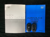 スマートキーは鍵をバッグに入れたままでもドアロックの開閉やエンジンのON・OFFができます。夜間や雨の日も鍵を探さなくて良いので便利です。