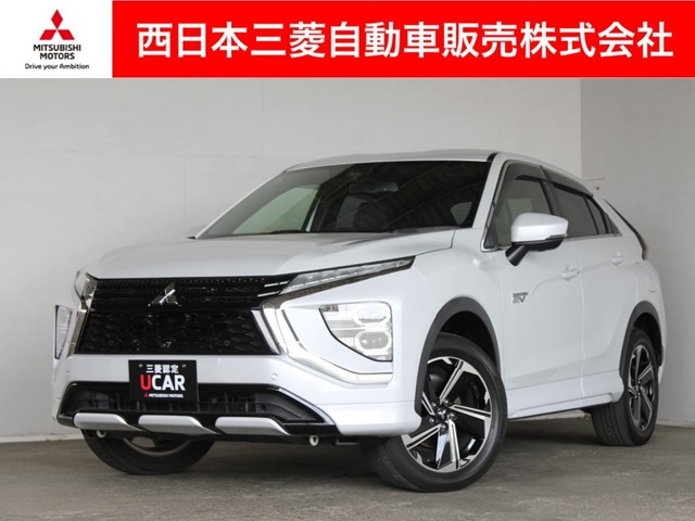 エクリプスクロス PHEV 2.4 P 4WD 