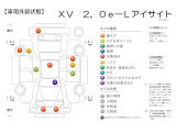【車両検査証明書】クルマに詳しくない方にも安心していただけるよう点数表記しております!(総合評価→11段階評価、内装・外装→5段階評価)定期的に第三者機関によるチェックも実施しています♪