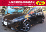 当店のオーラを御覧いただき誠にありがとうございます。札幌日産自動車です。 ネットでのお問い合わせもお気軽にどうぞ!!