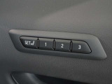 運転席には体格に合わせて最適なドライビングポジションをメモリーする機能があります。