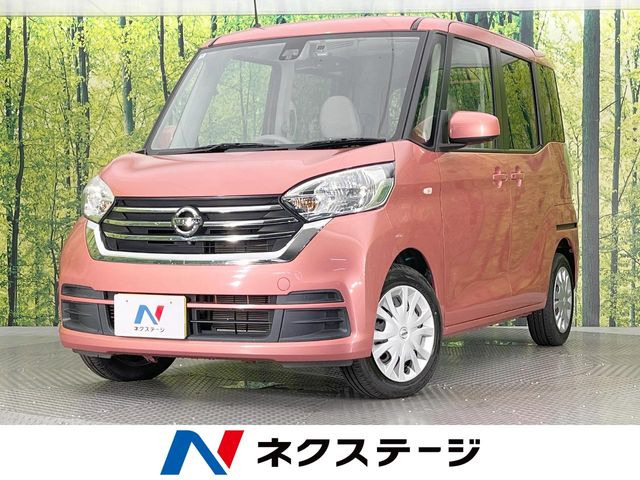 デイズルークス X 