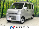 衝突被害軽減システム 禁煙車 ドラレコ オートライト CD 盗難防止措置