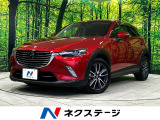 BOSEサウンド 衝突被害軽減システム 禁煙車 パワーシート