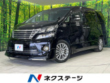 HIDヘッド LEDフォグ クルコン 18インチアルミ