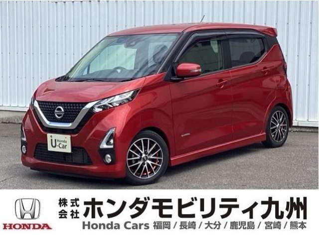 デイズ ハイウェイスターX 