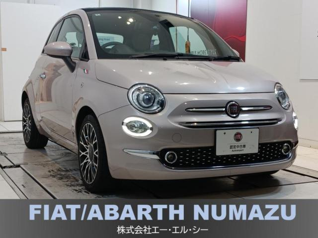 500C イレジスティービレ 