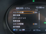 エマージェンシーブレーキは、 約10〜80km/h の範囲で前方の車両や歩行者と衝突する可能性がある場合に作動し、自動的に停止又は減速することにより 衝突回避や衝突被害の軽減を図ります。