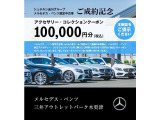 Cクラス C350e スポーツ 