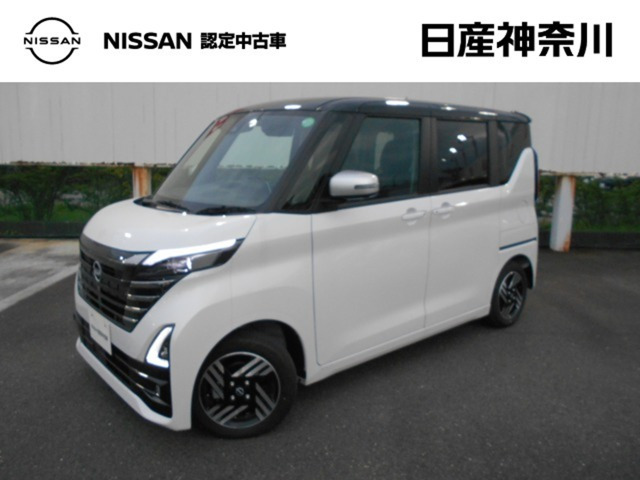 ルークスハイウェイスターX アーバンクロム プロパイロットエディション