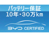 ATTO 3 ベースモデル 