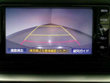 バックガイドモニター付き!駐車時もこれで楽々♪