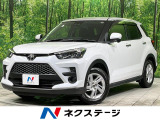 禁煙車 純正9型ディスプレイオーディオ 衝突軽減装置 レーンアシスト