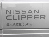 最大積載量は350kgです