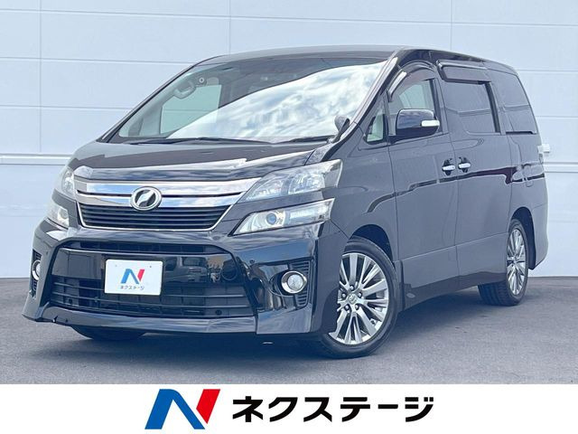 ヴェルファイア 2.4 Z ゴールデンアイズ 