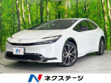 純正12.3型ディスプレイ 全周囲カメラ 衝突軽減 レーダークルーズ