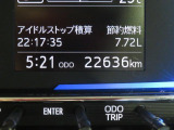 アイドルストップでガソリン節約。