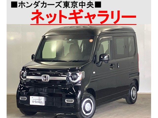N-VAN +スタイル ファン ターボ ホンダセンシング 
