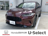ホンダの中古車・新車販売をしているホンダカーズ茨城西守谷絹の台店です!車のプロがお客様のカーライフのサポートを致します。