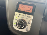 オートエアコン機能で設定した温度に自動で調整し快適な車内空間を保ってくれます。