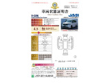 ステップワゴン  2.0 e:HEV スパーダ