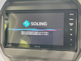 【ナビゲーション】目的地までしっかり案内してくれる使いやすいナビ。Bluetooth接続すればお持ちのスマホやMP3プレイヤーの音楽を再生可能!毎日の運転がさらに楽しくなります!!