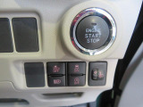 ボタン1つでエンジンスタート。安全運転のサポートいたします。