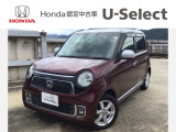 ☆ようこそ☆ この度はホンダモビリティ中四国の在庫車両をご覧いただきましてありがとうございます。