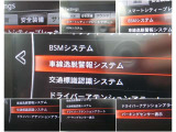 さまざまな安全装備があなたを守ります!詳しくは店頭で!!