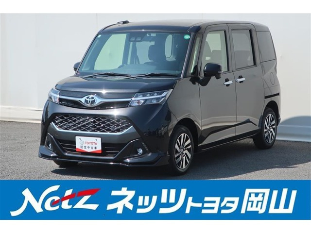 タンク 1.0 カスタム G 