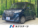 両側電動ドア 衝突軽減装置 純正ナビ 禁煙車 バックカメラ クルコン