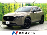 禁煙車 10インチマツダコネクトナビ 全周囲カメラ パワーバックドア