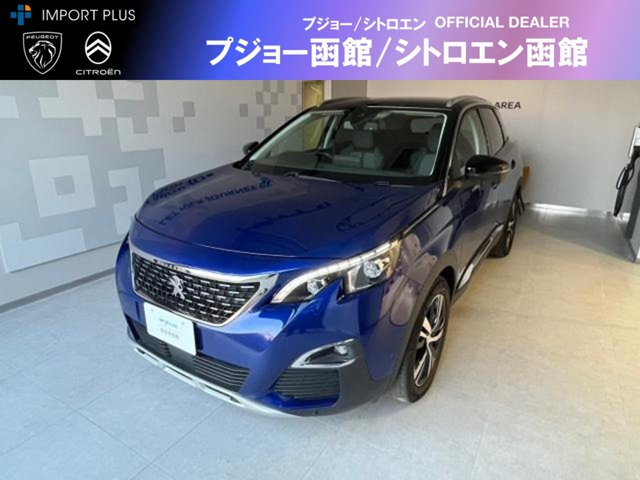 3008 ブルーHDi クリーン エディション 