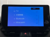 いまや必須装備「ナビゲーション」搭載!知らない場所に、スイスイッとドライブ。なんて便利な機能でしょうか?もう、これなしではハンドルを握れませんね!でも、運転中の操作は危険ですのでご注意ですね♪